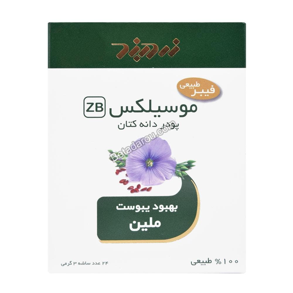 ساشه موسیلکس زردبند 24 عددی — تصویر ۲
