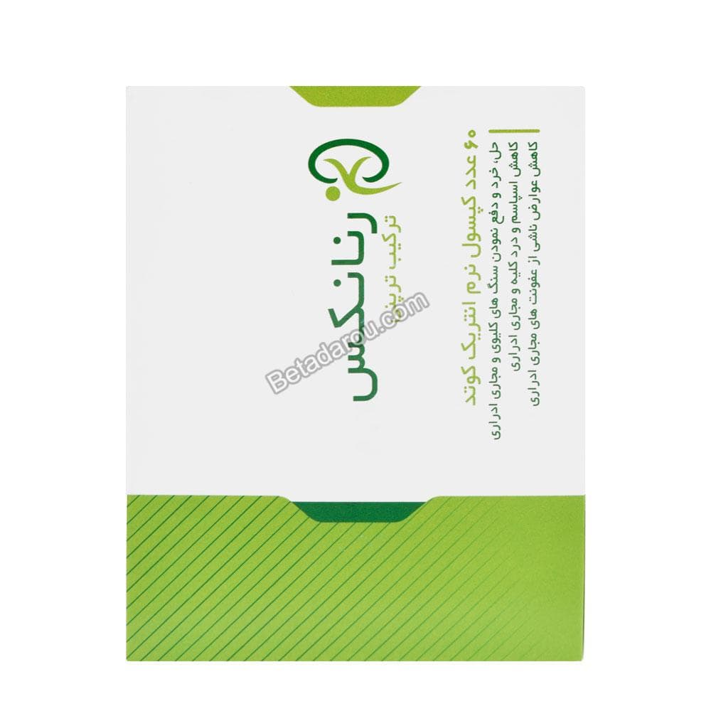سافت ژل رنانکس کارنیک دارو 60 عددی — تصویر ۲