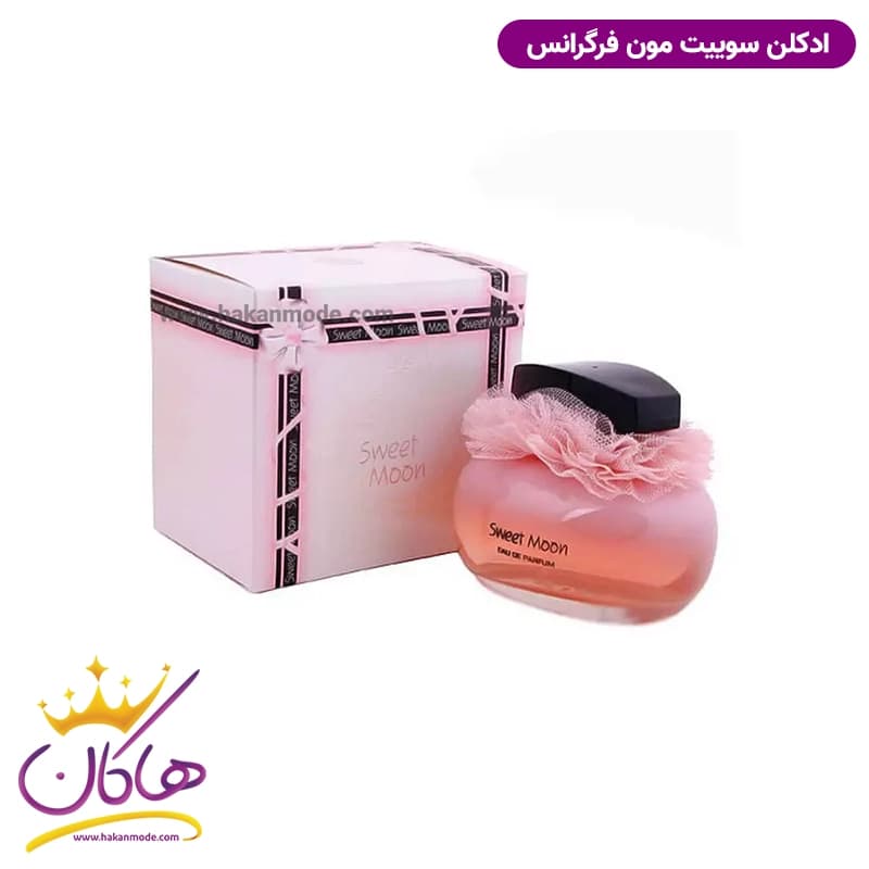 ادکلن زنانه سوییت مون فرگرانس ورد 100 میل — تصویر ۲