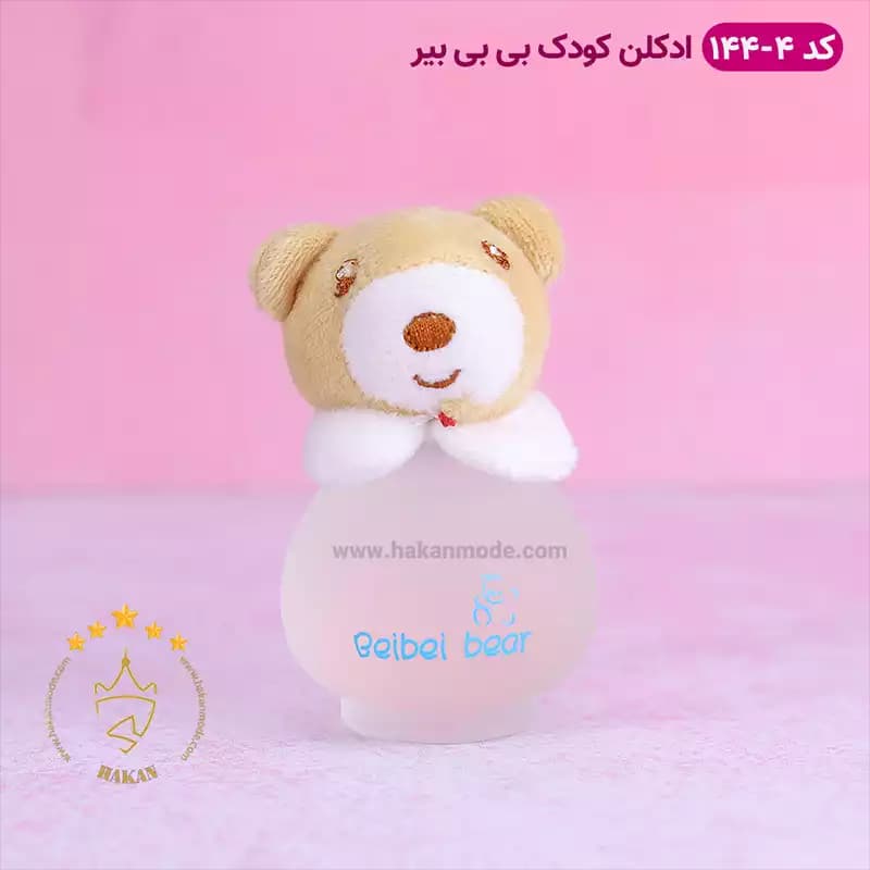 ادکلن کودک خرس بیبی بیر سفید مدل 144-4 — تصویر ۳
