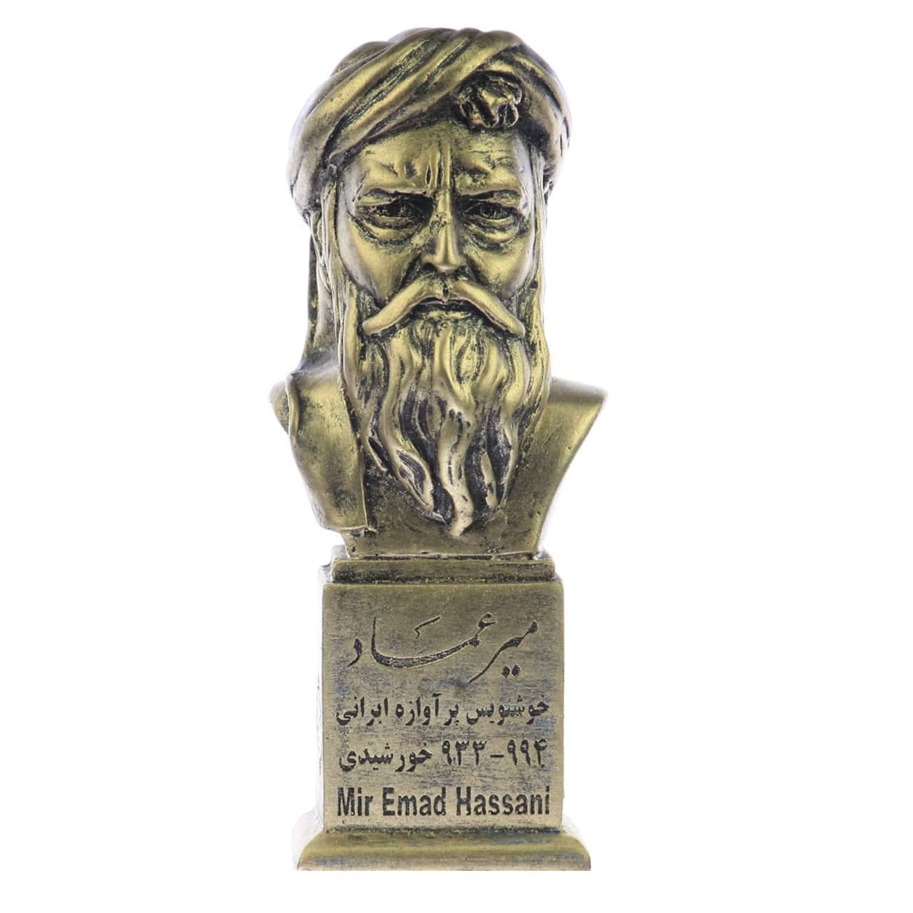 سردیس میرعماد حسنی قزوینی