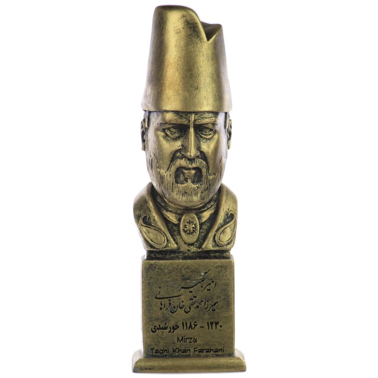 سردیس امیر کبیر