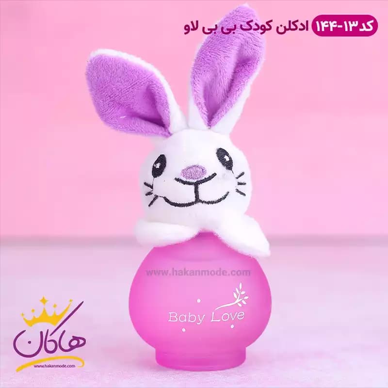 ادکلن کودک خرگوش بنفش بیبی لاو 13-144 — تصویر ۳