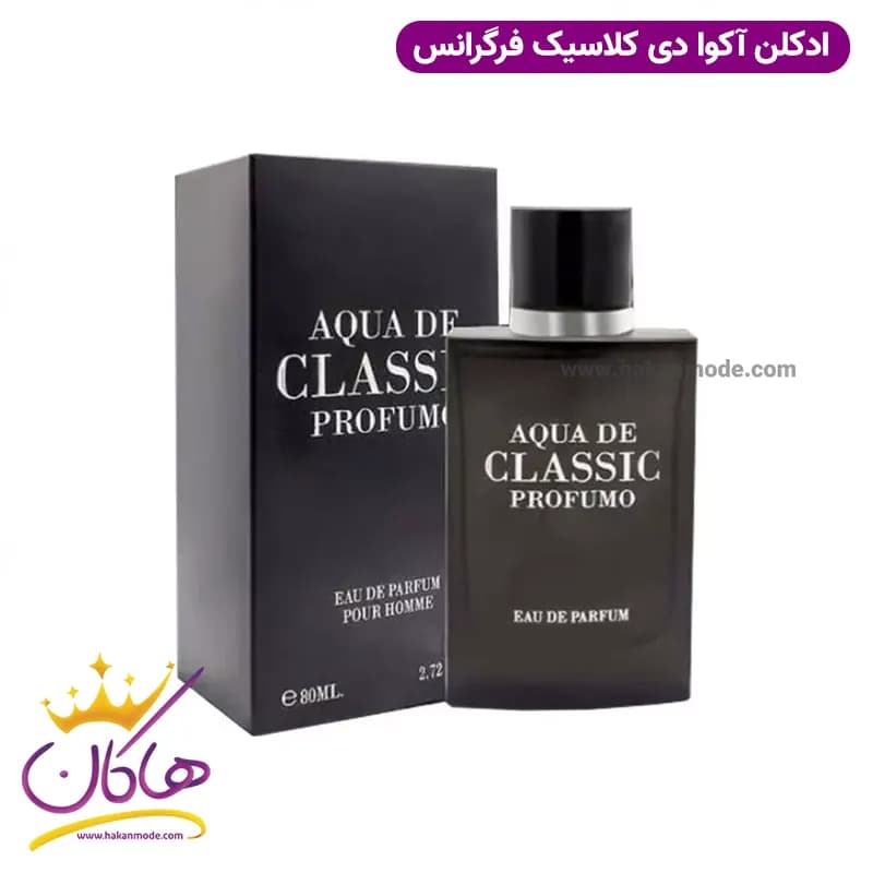 ادکلن مردانه آکوا دی کلاسیک پرفومو مدل اکوا دی جیو جیورجیو ارمانی — تصویر ۲