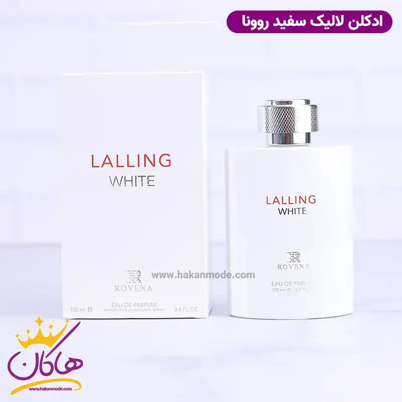 ادکلن مردانه لالیک سفید روونا | Lalling white rovena