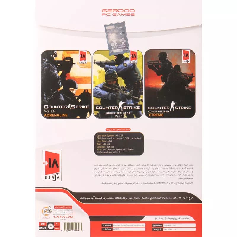 بازی Counter Strike Collection VOL 1 گردو مناسب برای PC — تصویر ۳