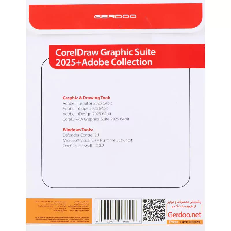 CorelDRAW Graphics Suite 2025 + Adobe 2025 1DVD9 گردو — تصویر ۳