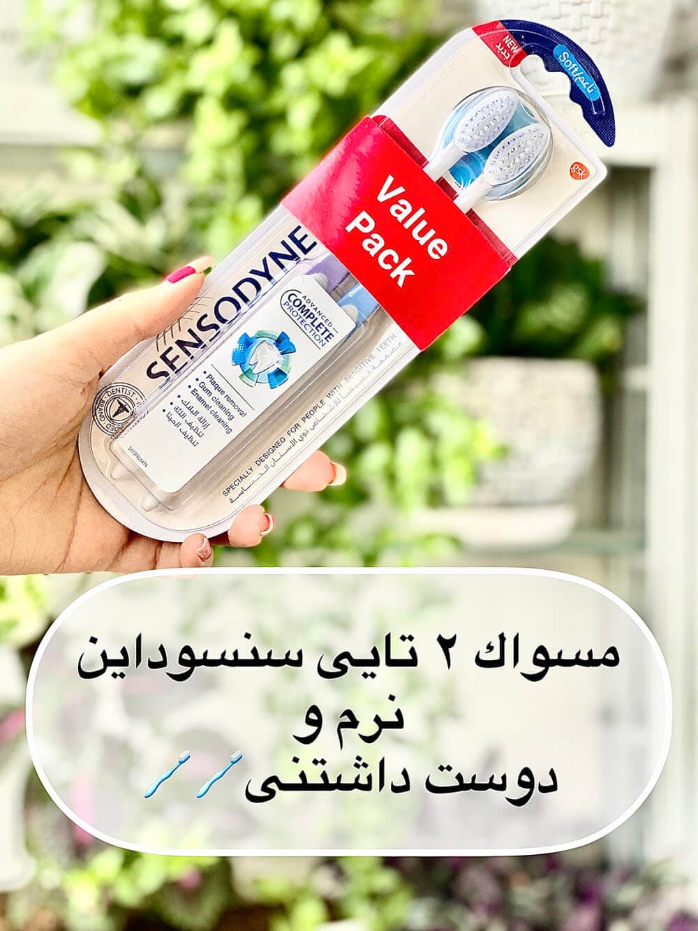 مسواک 2 عددی سنسوداین نرم مدل کامپلت پروتکشن — تصویر ۳