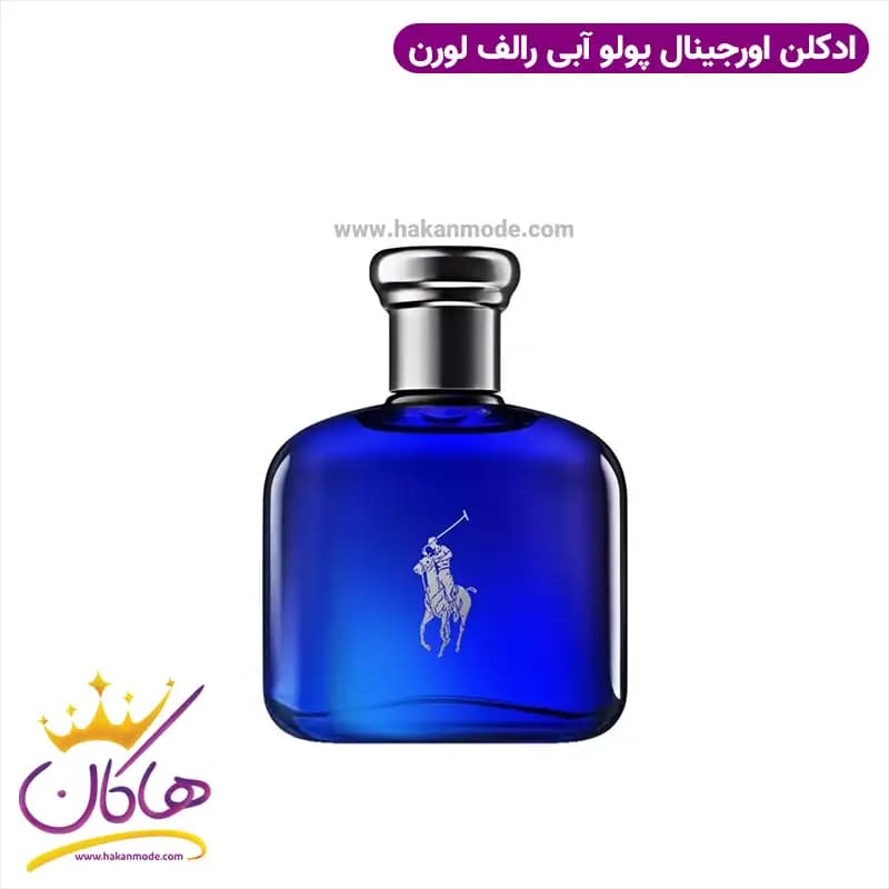 ادکلن مردانه رالف لورن پولو آبی ادوتویلت ۱۰۰ میل — تصویر ۳