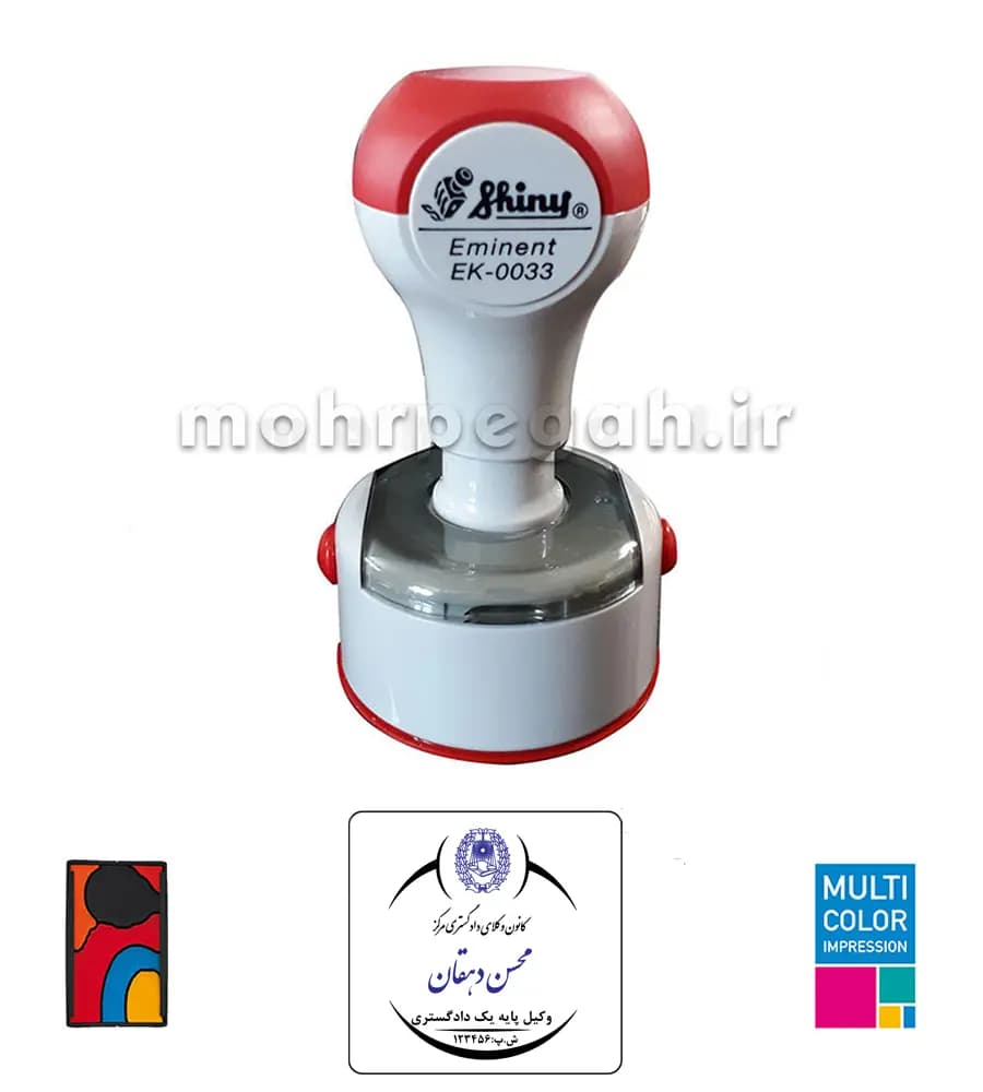 مهر چند رنگ لیزری دایره Shiny EK-0033 — تصویر ۲