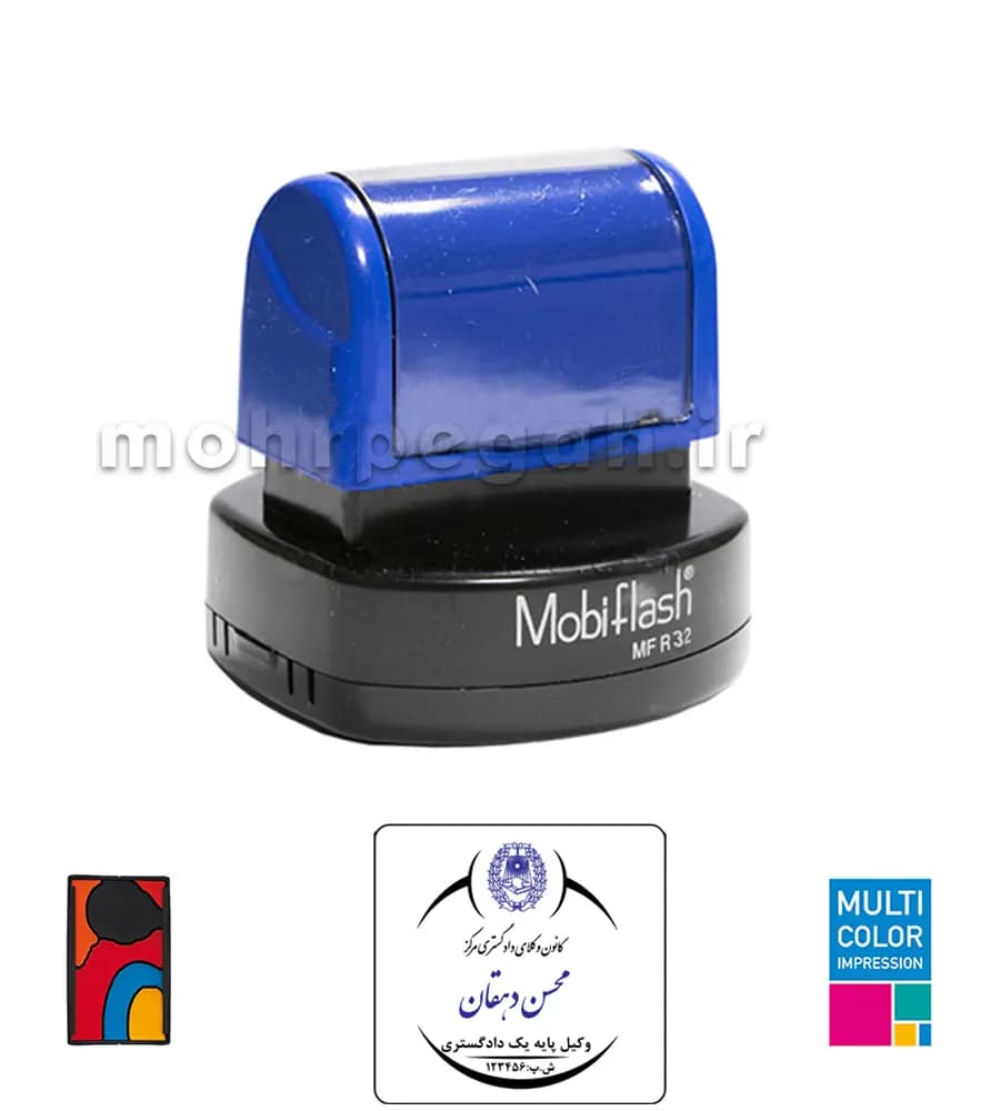 مهر چند رنگ لیزری دایره MobiFlash MFR32 — تصویر ۴