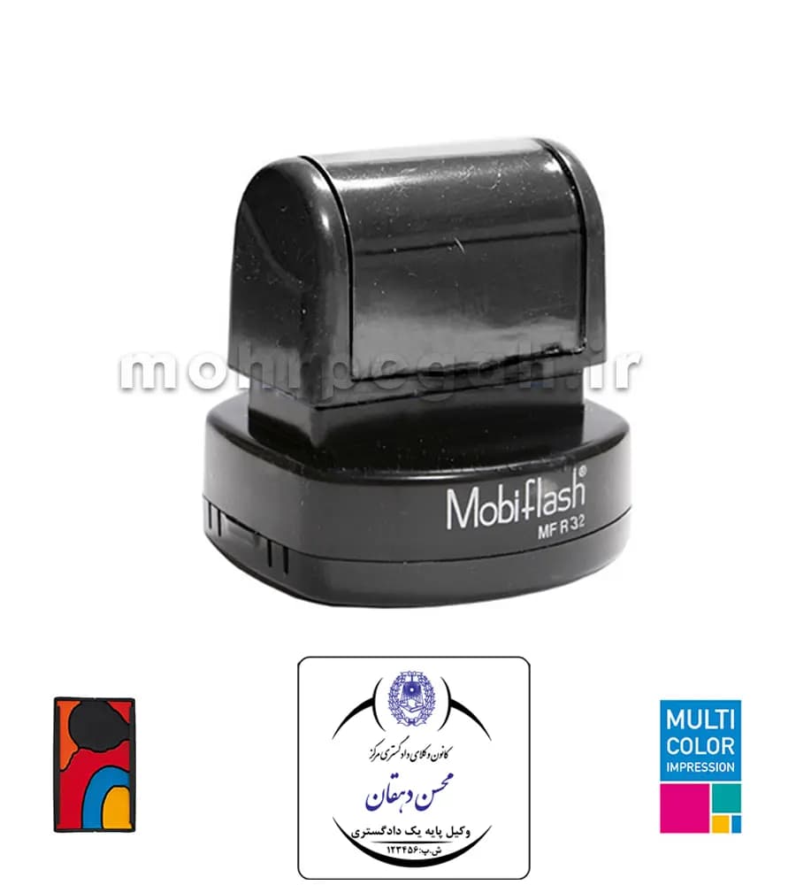 مهر چند رنگ لیزری دایره MobiFlash MFR32 — تصویر ۲