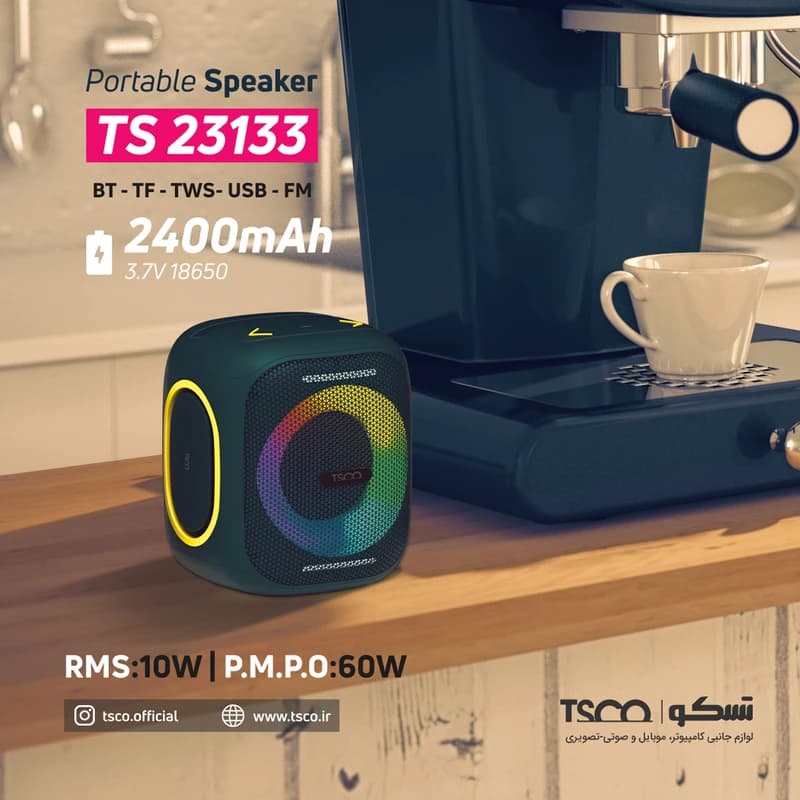 اسپیکر بلوتوثی قابل حمل تسکو مدل TS 23133 — تصویر ۹