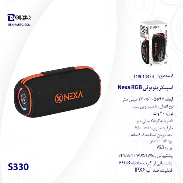اسپیکر بلوتوثی NEXA 30W RGB مدل S330 — تصویر ۸