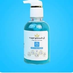 ژل شستشوی صورت رویال پوست خشک — تصویر ۵