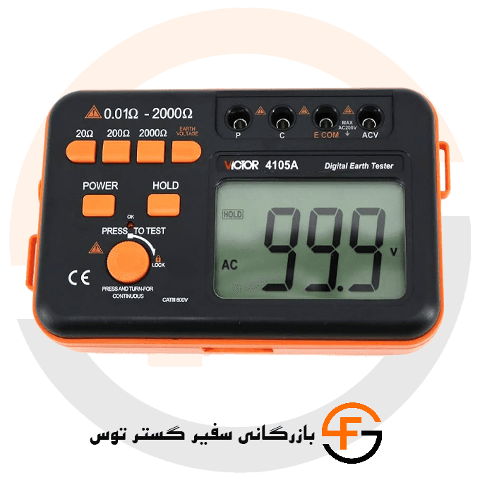 ارت سنج سه سیم ویکتور مدل VICTOR VC4105A