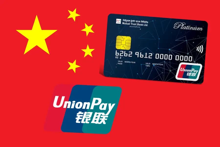 افتتاح حساب یونیون پی | UnionPay — تصویر ۲