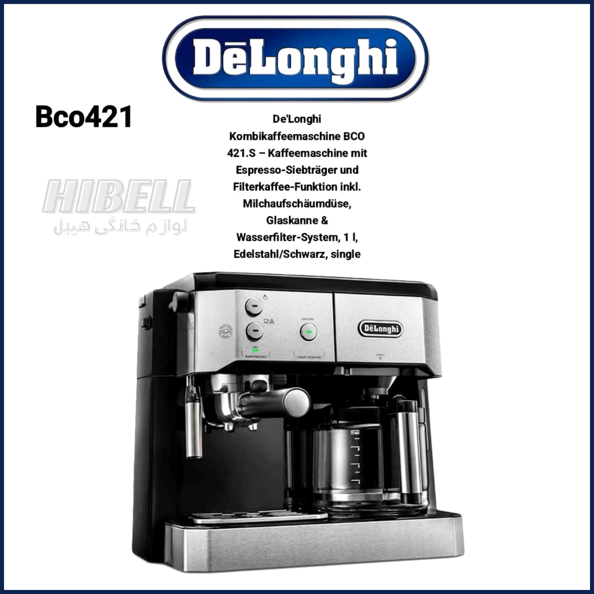اسپرسوساز قهوه ساز دلونگی DeLonghi مدل BCO 421