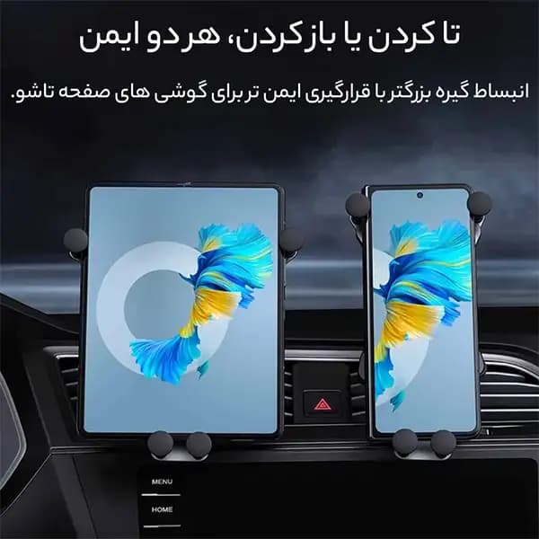 پایه نگهدارنده گوشی موبایل و تبلت داخل خودرو بیسوس CM026 — تصویر ۱۲