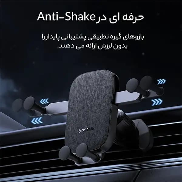 پایه نگهدارنده گوشی موبایل و تبلت داخل خودرو بیسوس CM026 — تصویر ۷