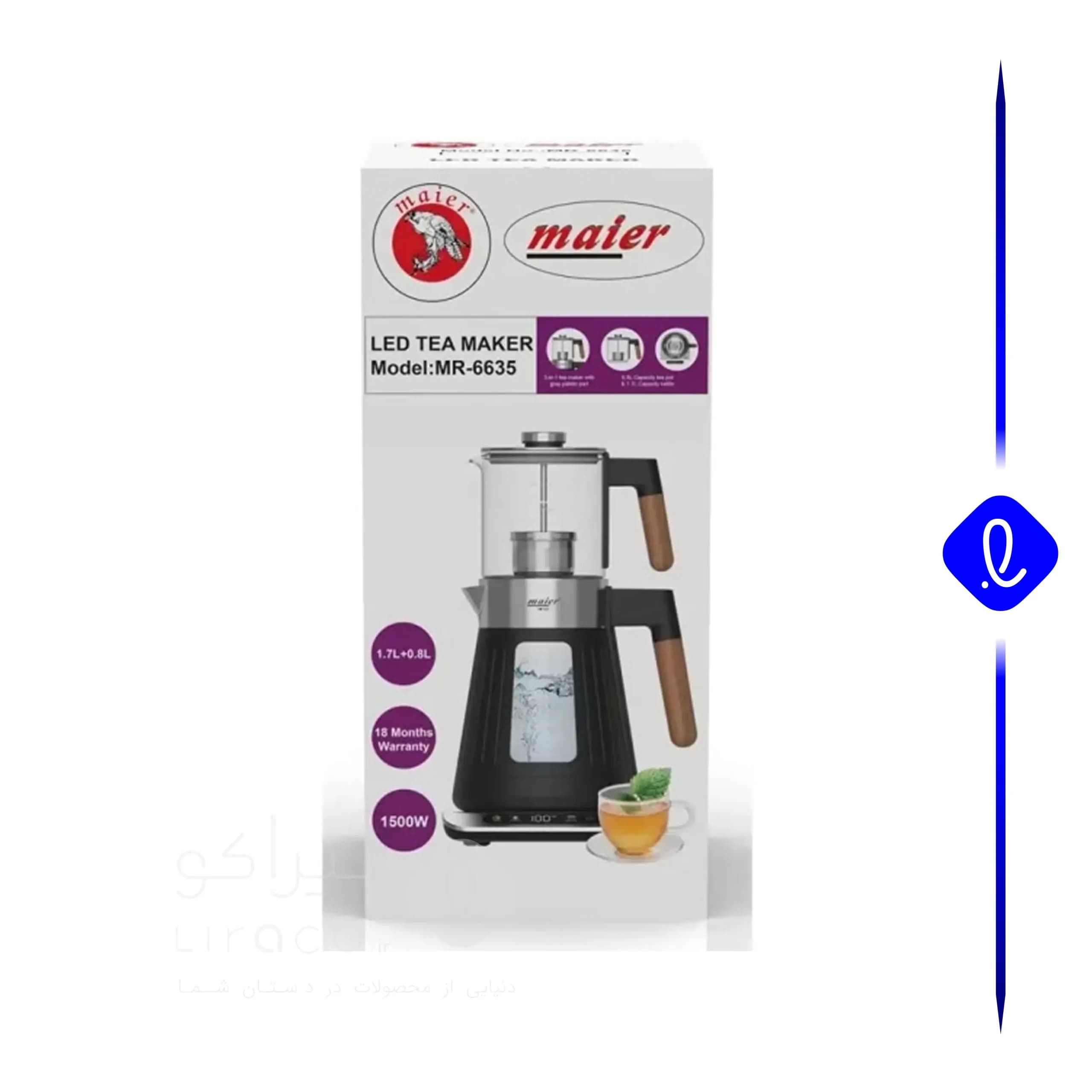 چای ساز مایر مدل MR6635 — تصویر ۷