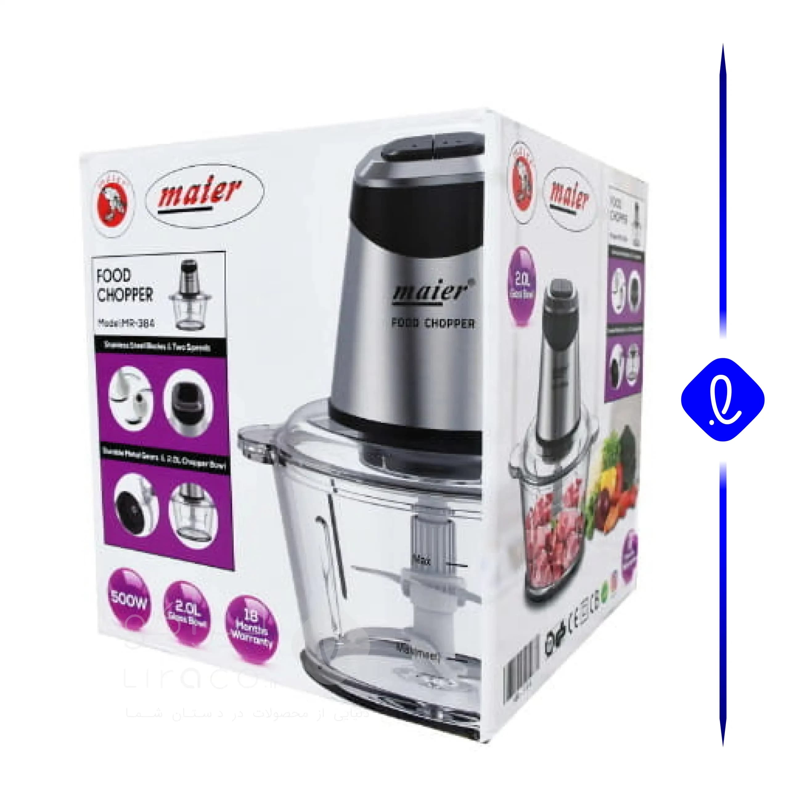 خردکن 2 لیتر مایر مدل MR384 — تصویر ۳