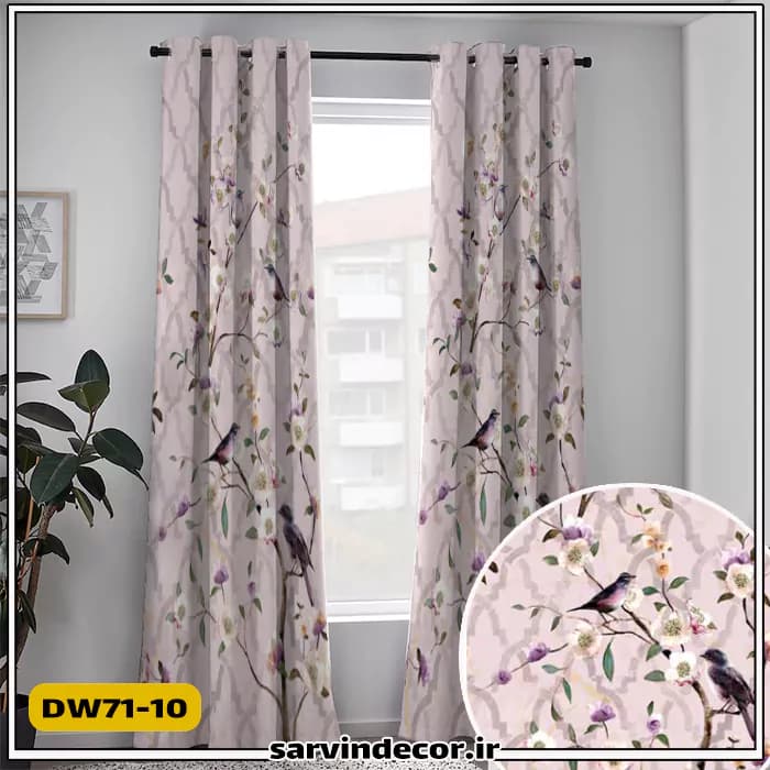 پرده پانچ طرح دار مدل مراکشی DW71-12 — تصویر ۴