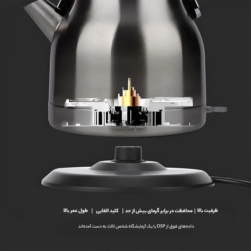 کتری برقی دی اس پی مدل KK1155 — تصویر ۵