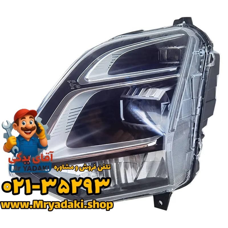 چراغ جلو فونیکس FX — تصویر ۳