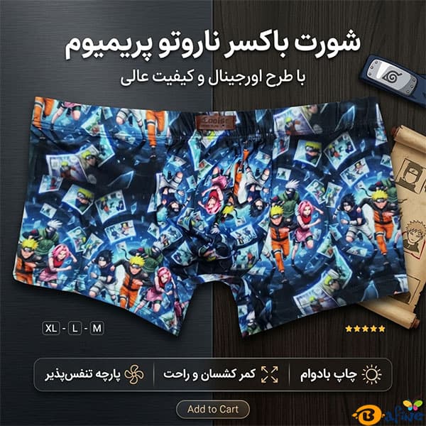 شورت مردانه نیم پا کولسی کد cool8923 — تصویر ۱۲