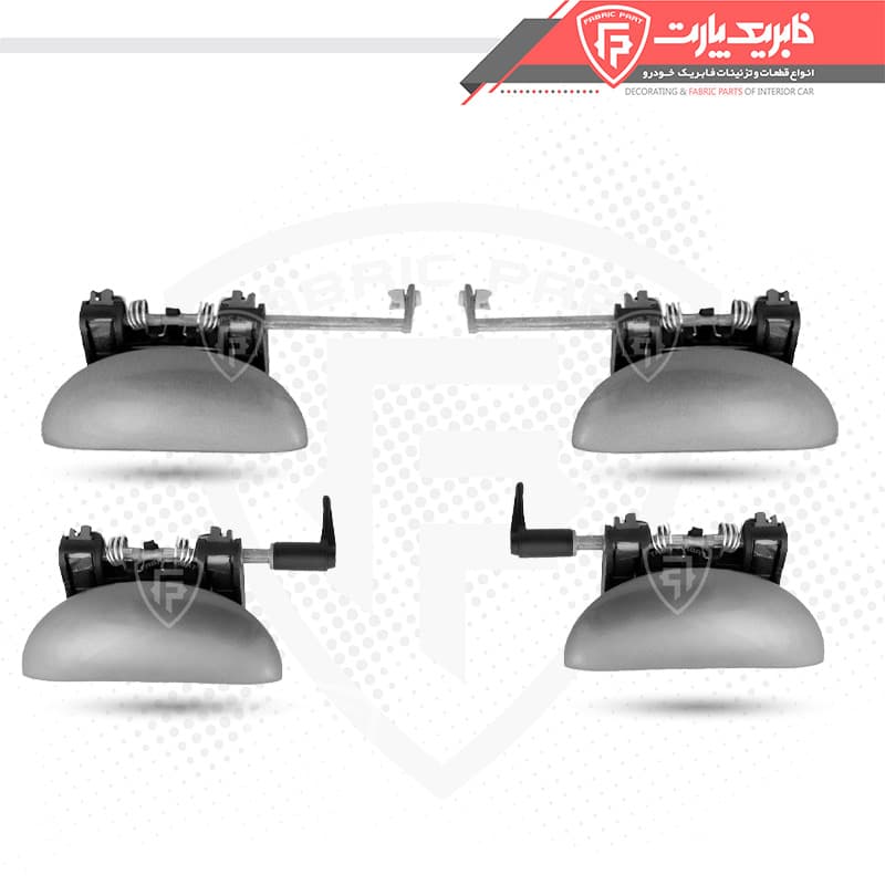 مجموعه دستگیره درب بازکن بیرونی پژو 207 نقره ای_ دست کامل