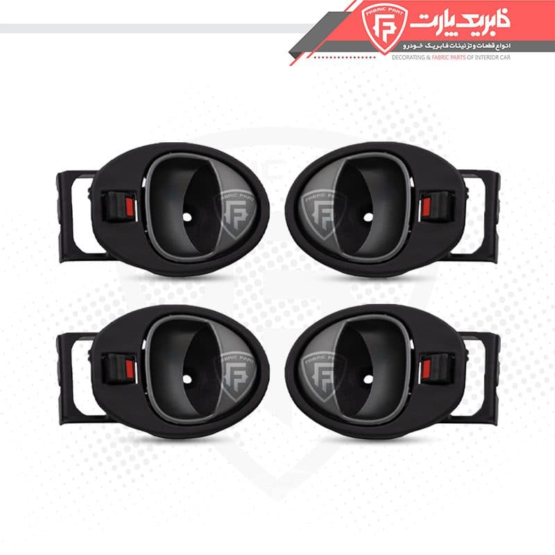 مجموعه دستگیره درب بازکن داخلی کوییک_دست کامل