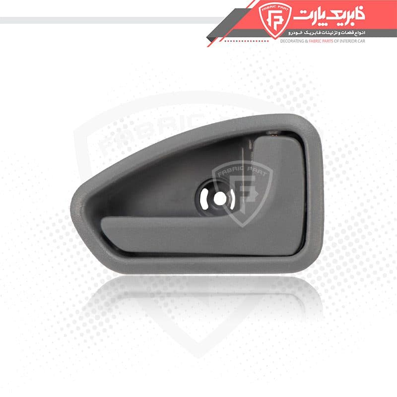 مجموعه دستگیره درب بازکن داخلی پراید 131 طوسی راست گرید B