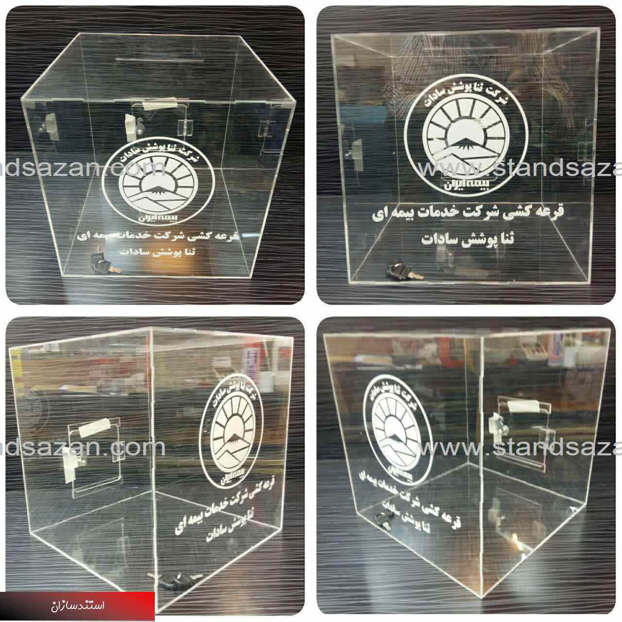 فروش صندوق قرعه کشی رومیزی