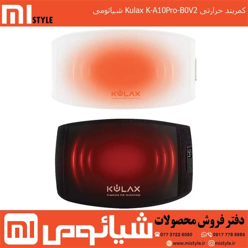 کمربند حرارتی Kulax K-A10Pro-B0V2 شیائومی