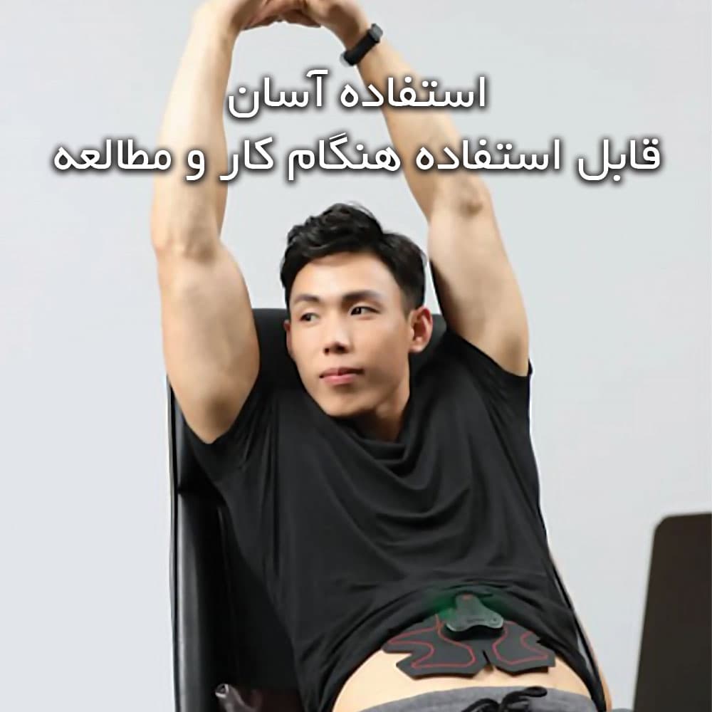 ماساژور شکمی Move It MVABP0001 شیائومی — تصویر ۵