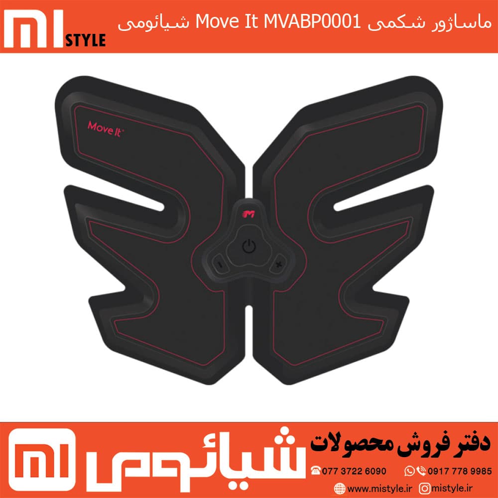 ماساژور شکمی Move It MVABP0001 شیائومی — تصویر ۶