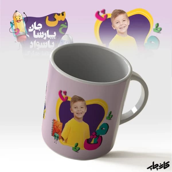 ماگ الفبا