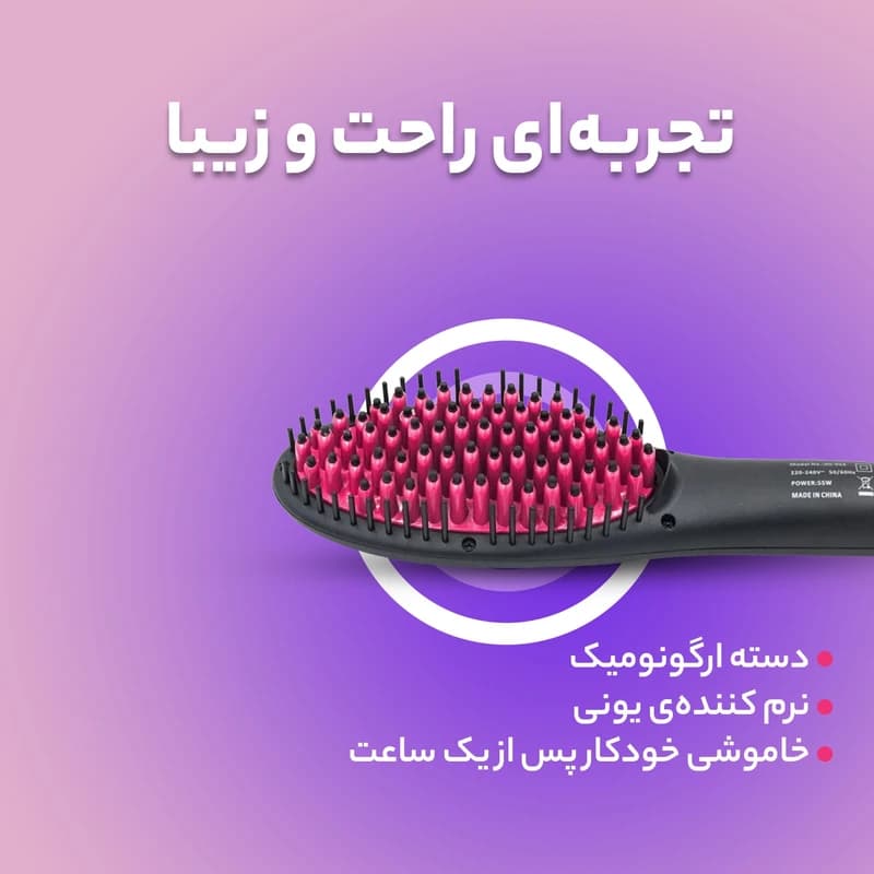 برس حرارتی سوکانی 053 SOKANY — تصویر ۴