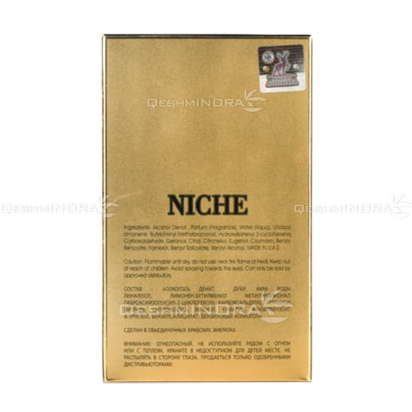 ادکلن نیچه رویال ورت الحمبرا Alhambra Niche Royal Vert (آرمانی پرایو ورت مالاچیت armani prive vert malachite) — تصویر ۹