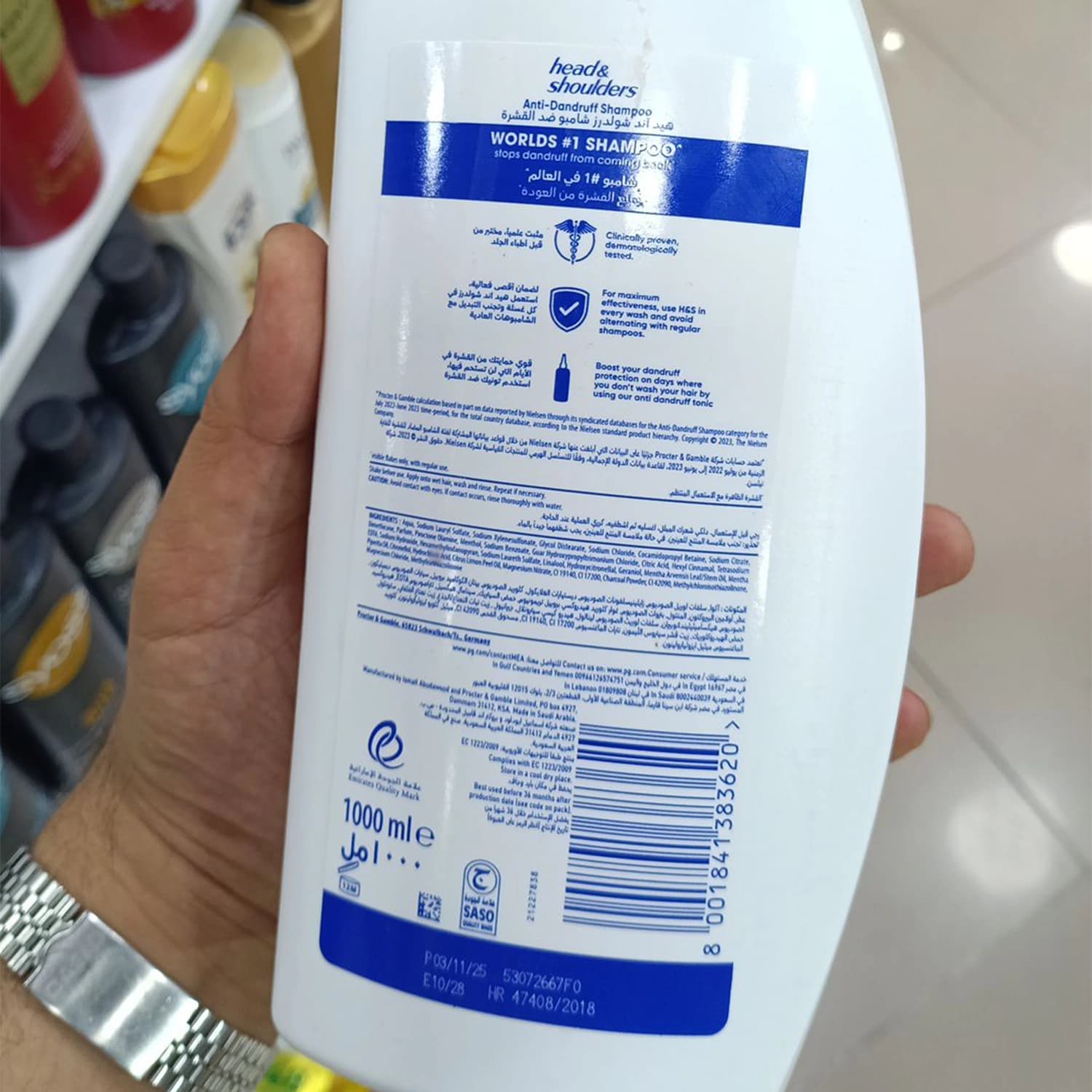 شامپو ضد شوره هد اند شولدرز 1000ml – Detox Anti-dandruff — تصویر ۴