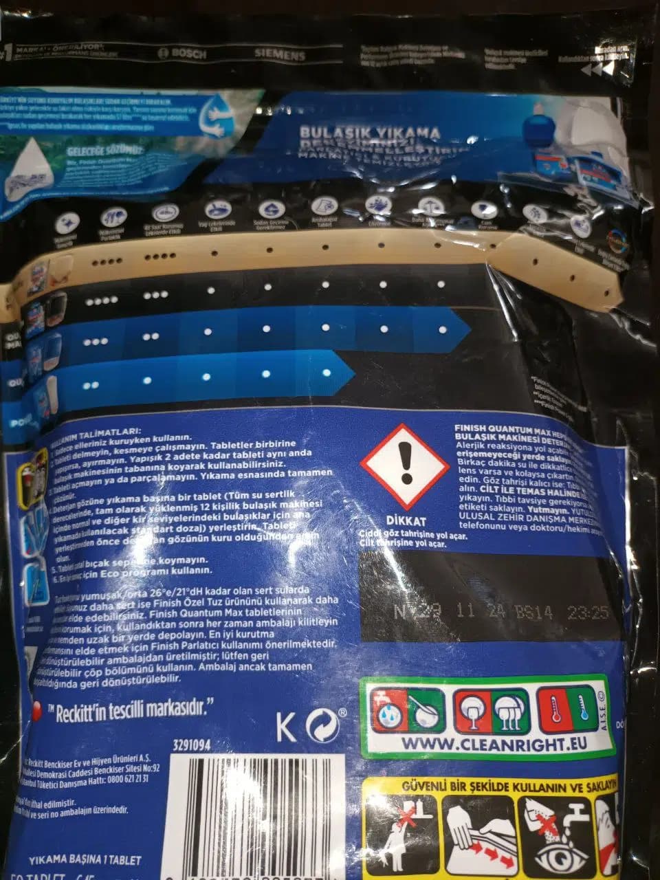 قرص ماشین ظرفشویی فینیش کوانتوم مکس (Finish Quantum Max) — تصویر ۴