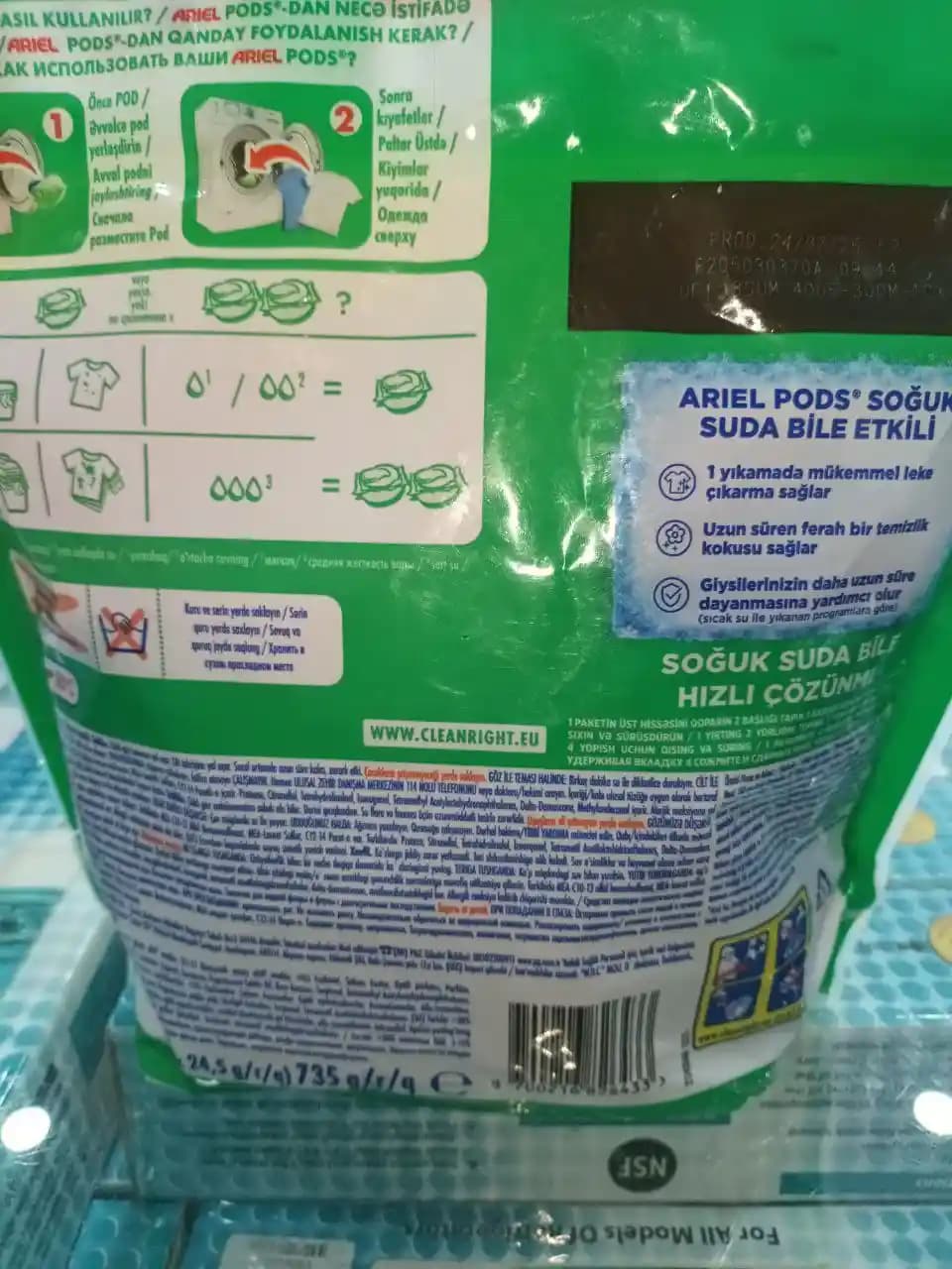 قرص لباسشویی آریل ۳۰عددی — تصویر ۸