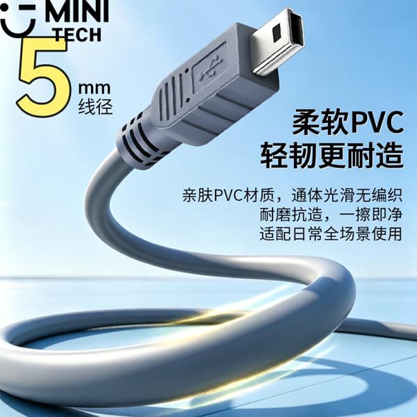 کابل مینی USB طول 10 متر JH — تصویر ۵
