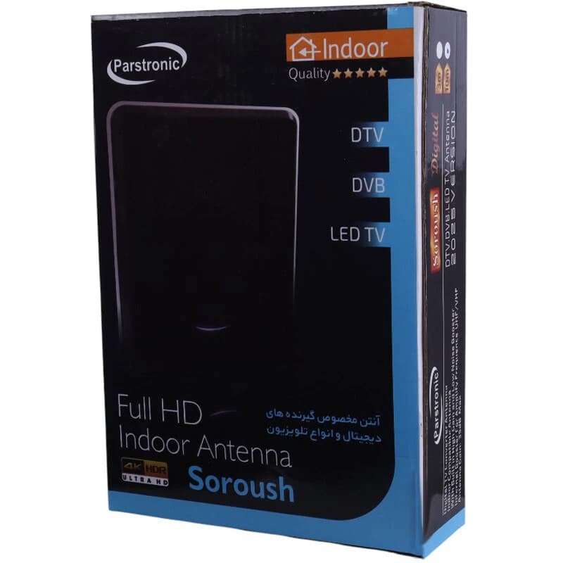آنتن رومیزی پارس ترونیک Parstronic Soroush 10m — تصویر ۱۱