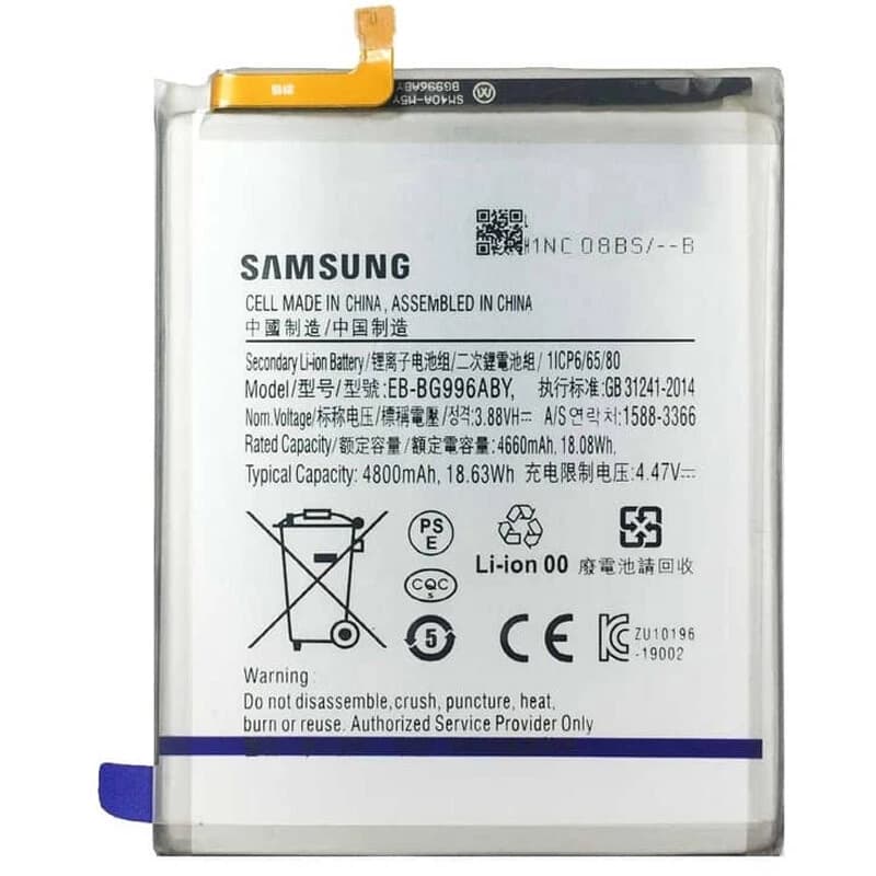 باتری موبایل اورجینال سامسونگ Galaxy S21 Plus EB-BG996ABY — تصویر ۵
