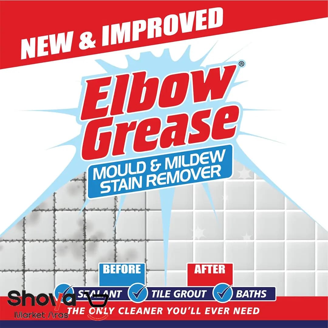 اسپری ضد قارچ و کپک البو گریس Elbow Grease حجم 700 میلی لیتر — تصویر ۶