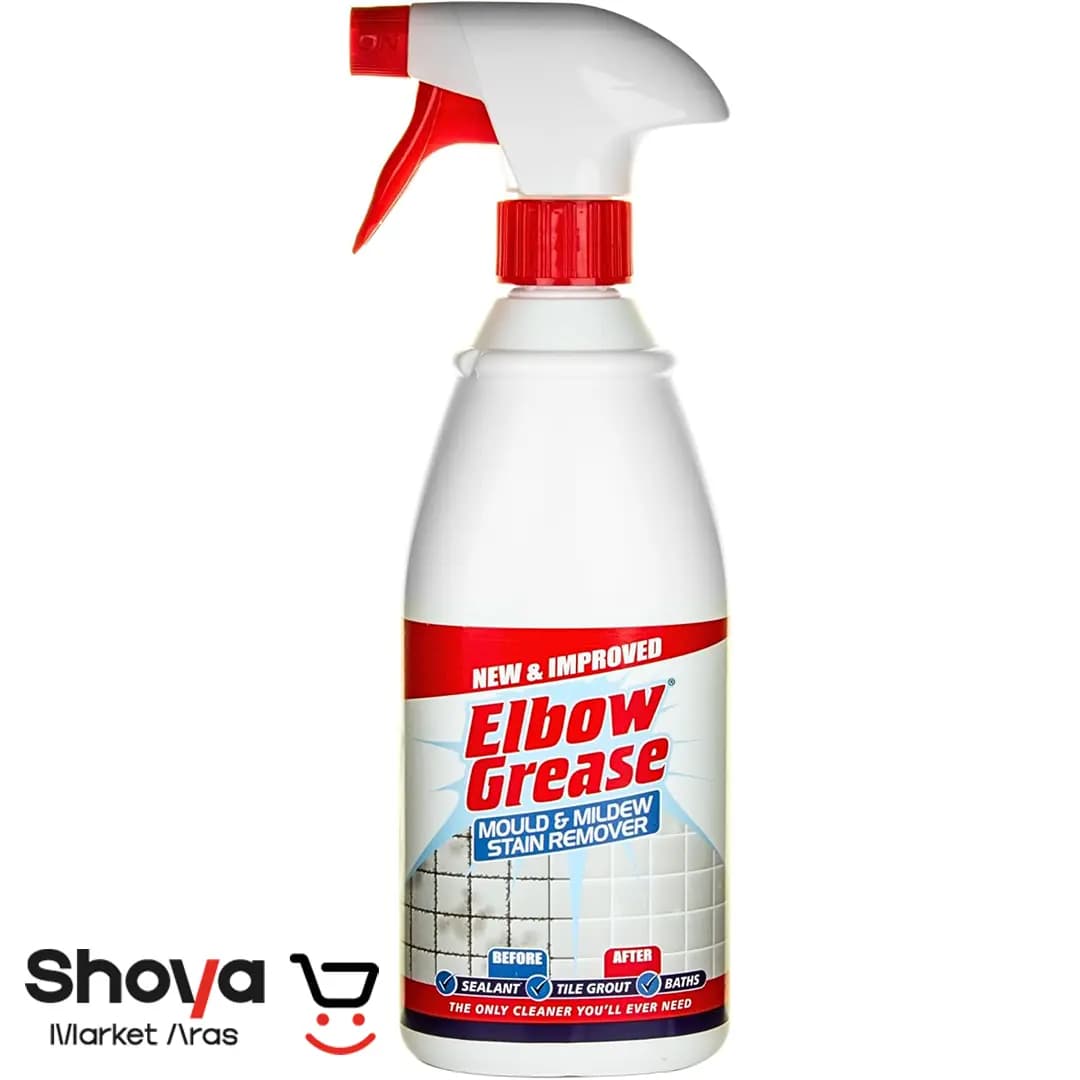 اسپری ضد قارچ و کپک البو گریس Elbow Grease حجم 700 میلی لیتر — تصویر ۵