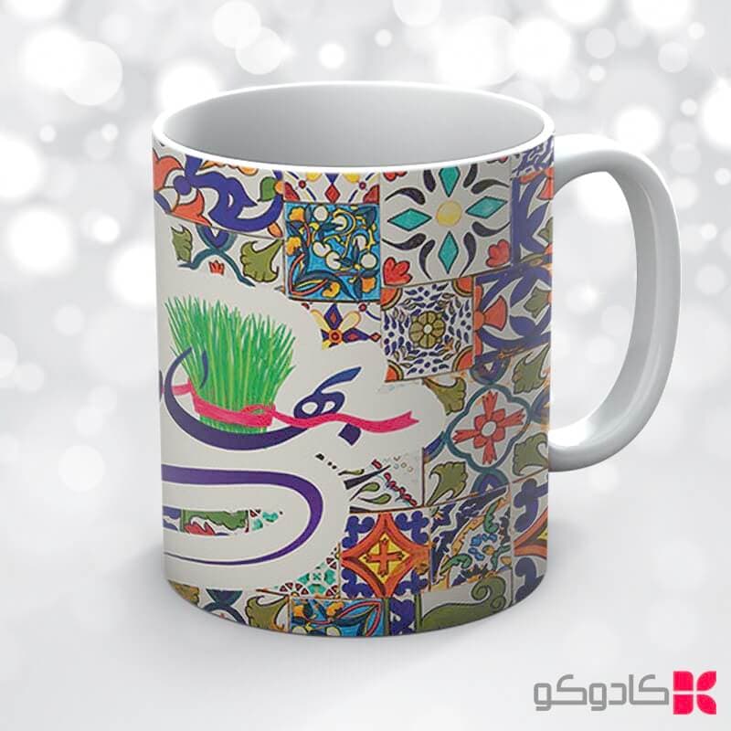 ماگ عید نوروز کد 17011 — تصویر ۶