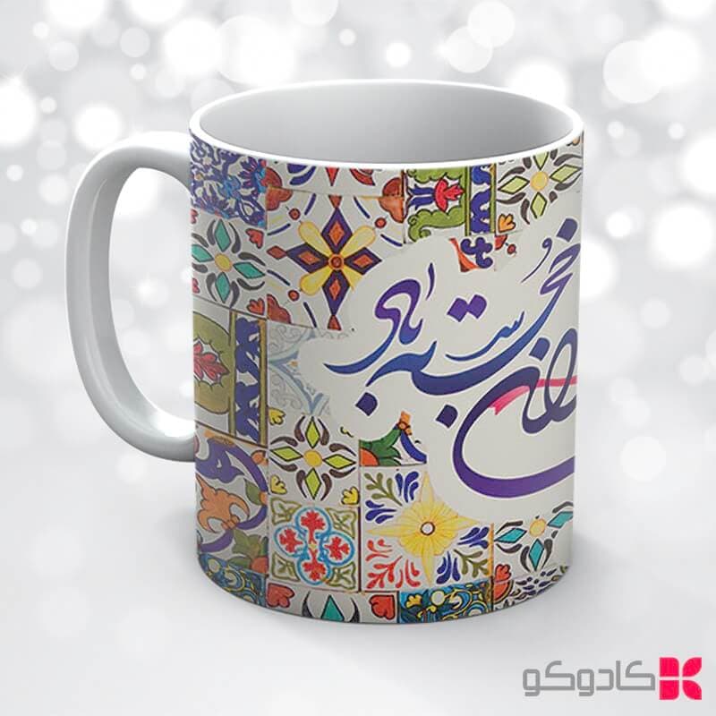 ماگ عید نوروز کد 17011 — تصویر ۴